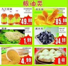 濞佹捣鍐滄壒甯傚満,濞佹捣鍐滄壒鎵瑰彂甯傚満