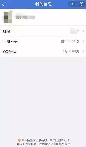 被骗之后如何自救挽回损失,加盟被骗怎么挽回损失