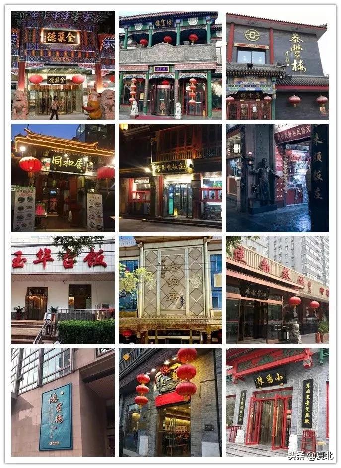 北京，你了解多少？（作文素材）