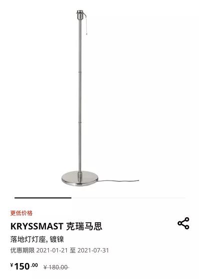 人间省钱大师，教你200块自制13000中古落地，有手就会