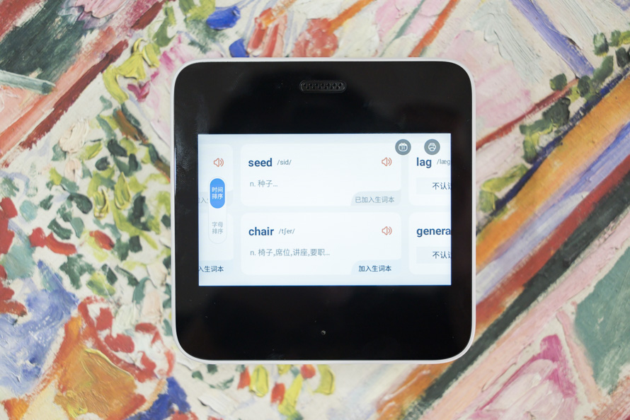 作业帮喵喵机智能错题学习机,喵喵错题机推荐