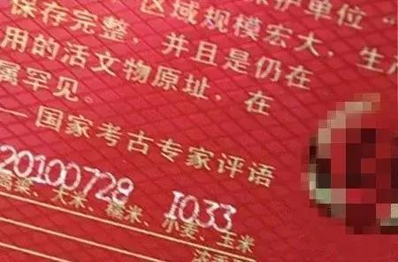 门头沟老牛栏山专卖店回来啦！3店同开！送给好喝口儿的朋友