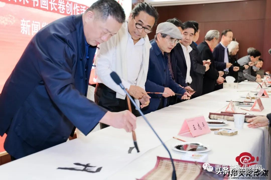 “全民助力十四运”千米书画长卷创作活动新闻发布会在西安举行