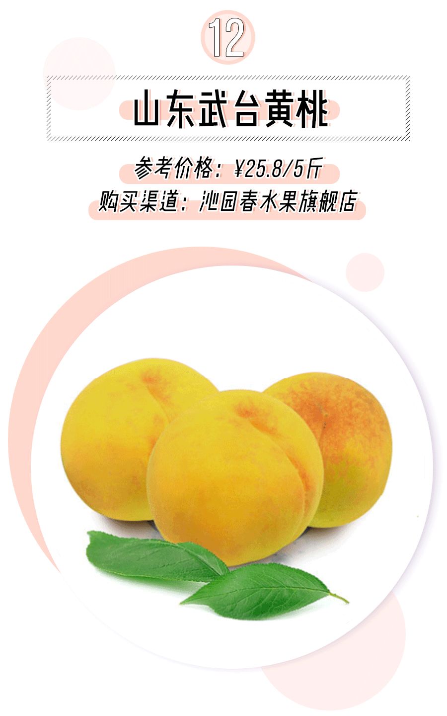 20元零食宝藏,8款超好吃的宝藏零食