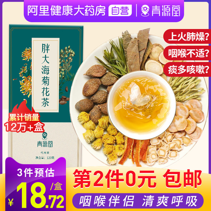 包装很丑弹痕好吃的零食,好喝却包装很丑的日本饮料