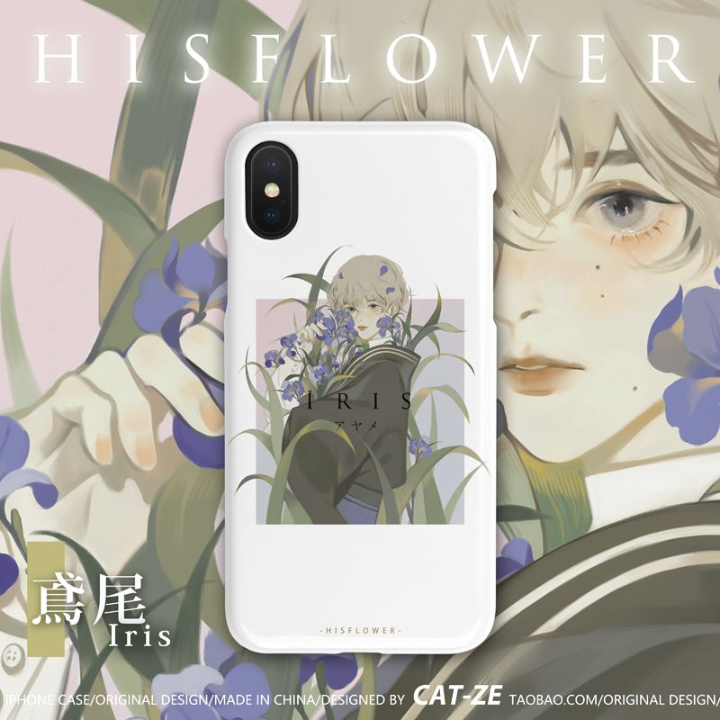 手机壳推荐高级轻奢店铺,最便宜手机壳店铺推荐