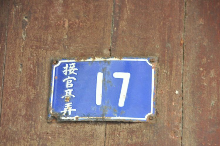 无锡北塘大街,无锡印象北塘大街