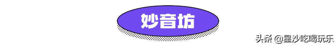 五一嗨玩中茂城,嗨玩万达广场店