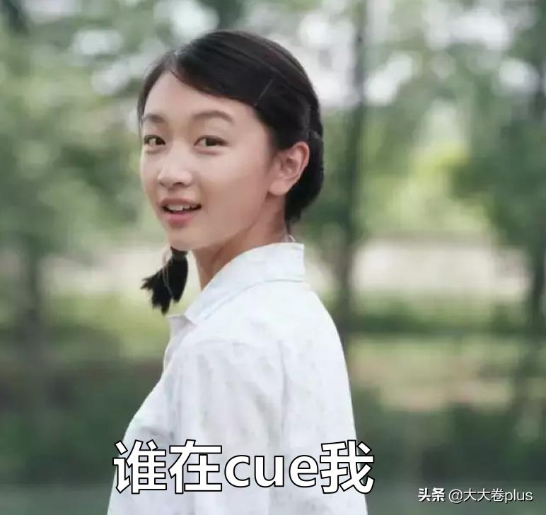 八一八闯荡娱乐圈的明星,周冬雨影后的逆袭