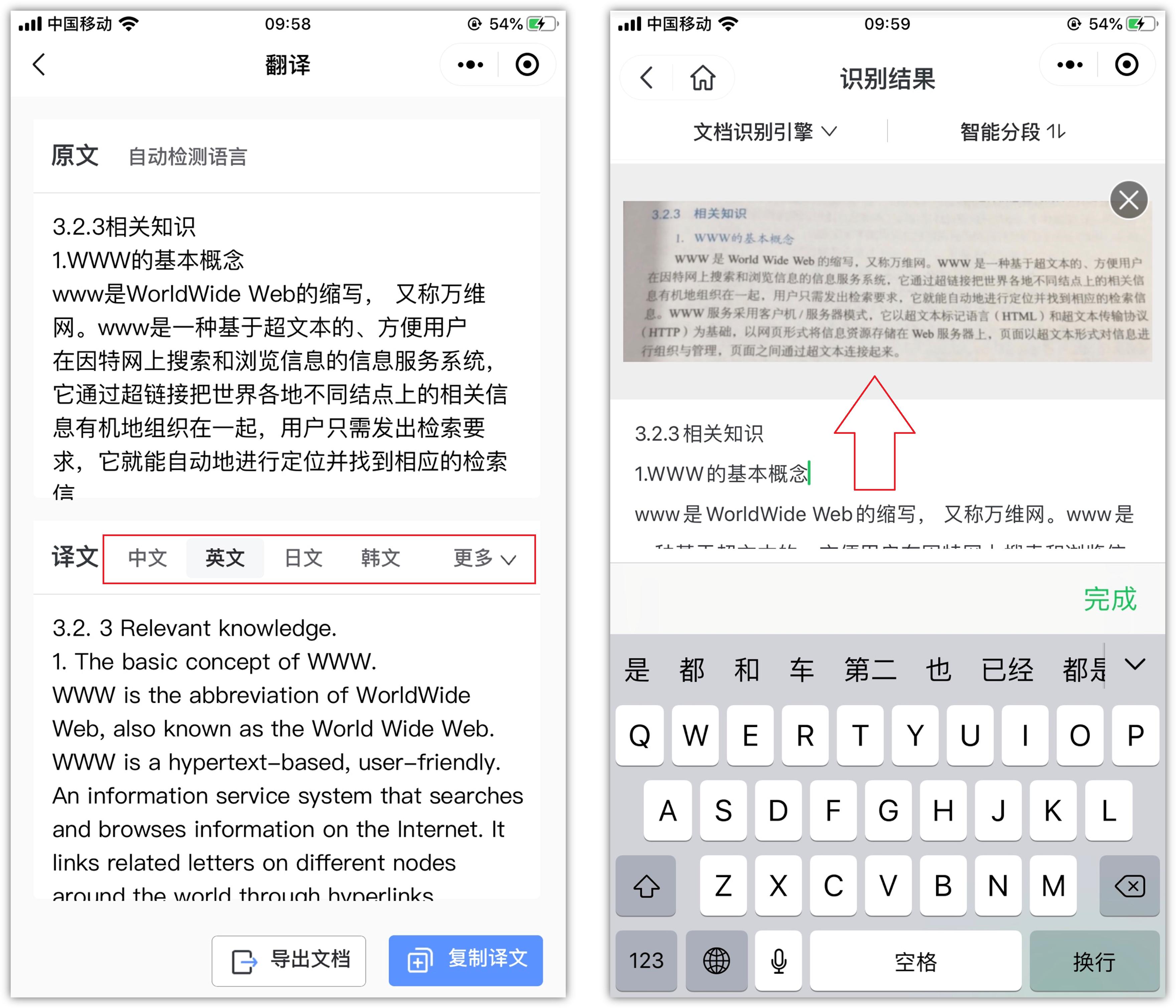 微信的这几个隐藏功能你会使用吗,微信长按2秒钟开启18个隐藏功能