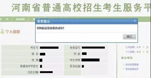 2019年高考报名网址查询,2019江西省考报名时间表