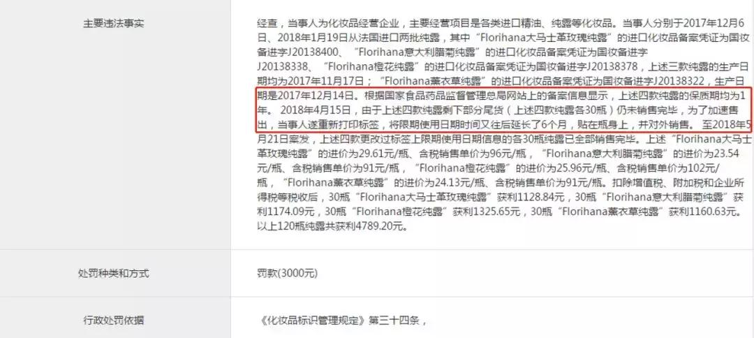 你肯定不知道,网红开淘宝店一年能卖10亿,卖到美股上市……