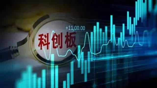 最早一批上市科创板有哪些,科创板首富