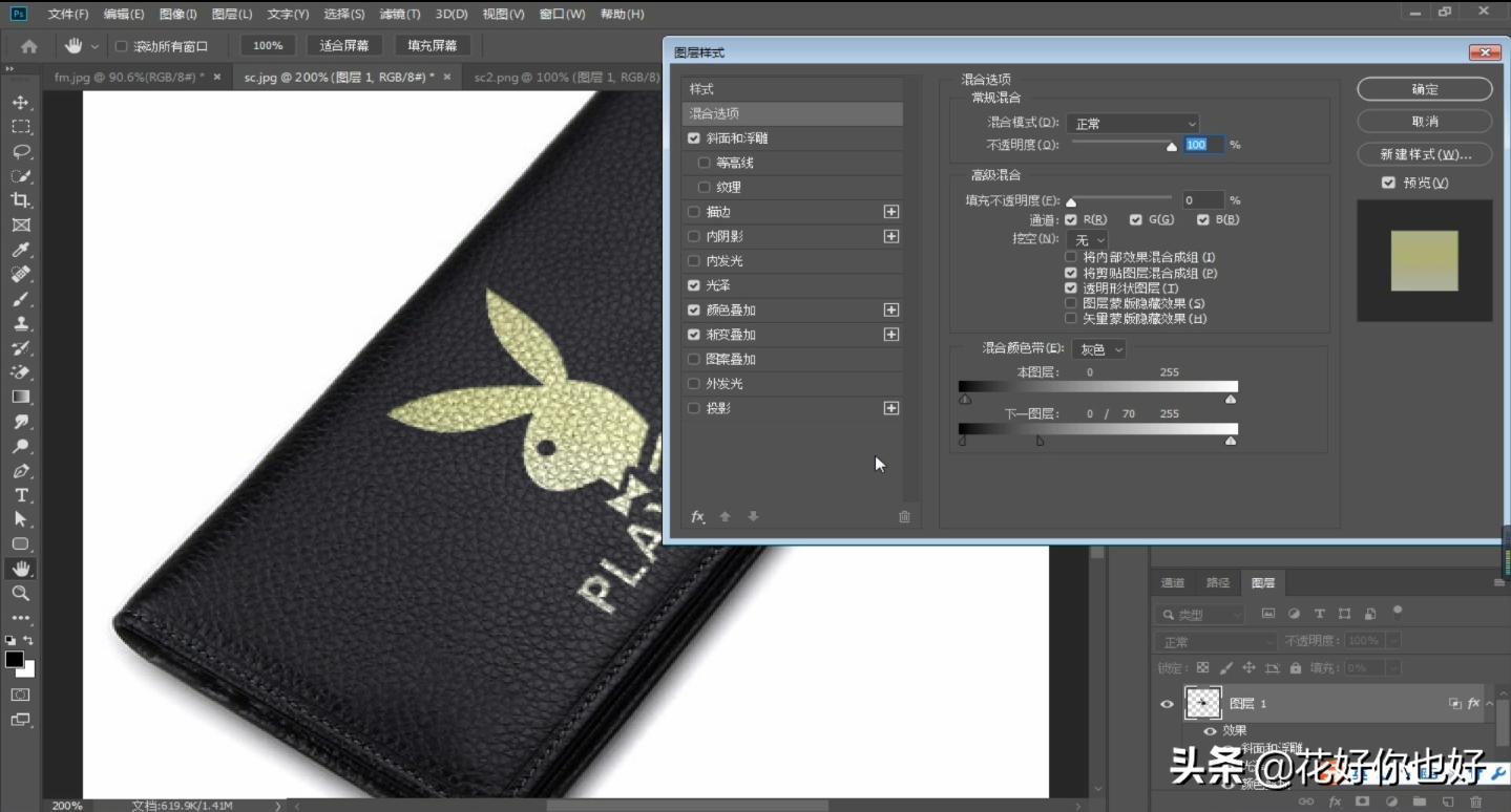 ps文字金箔浮雕效果,ps字体效果镀金