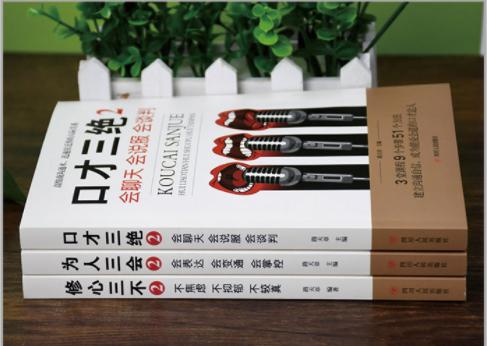 淘宝买不到导弹吧？马云被以色列总理刁难，他机智反击，一箭双雕