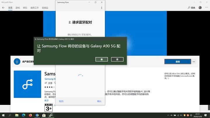 多屏协同和三星flow,三星多设备协同界面