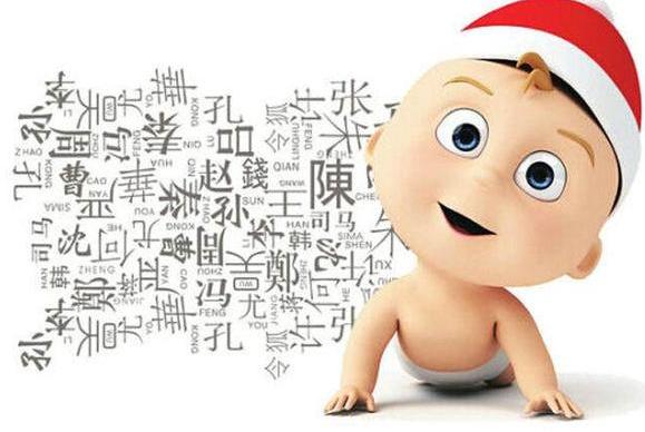 汪涵给薛之谦孩子起名字,汪涵教你怎么给孩子起名