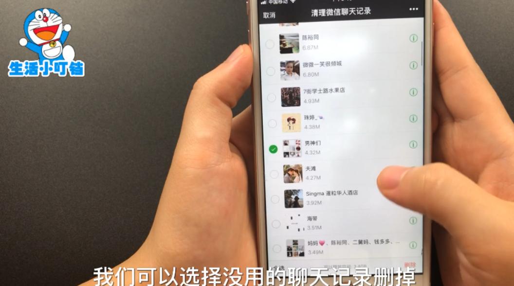 微信让手机越来越卡咋办,微信卡顿怎么办一招恢复手机流畅