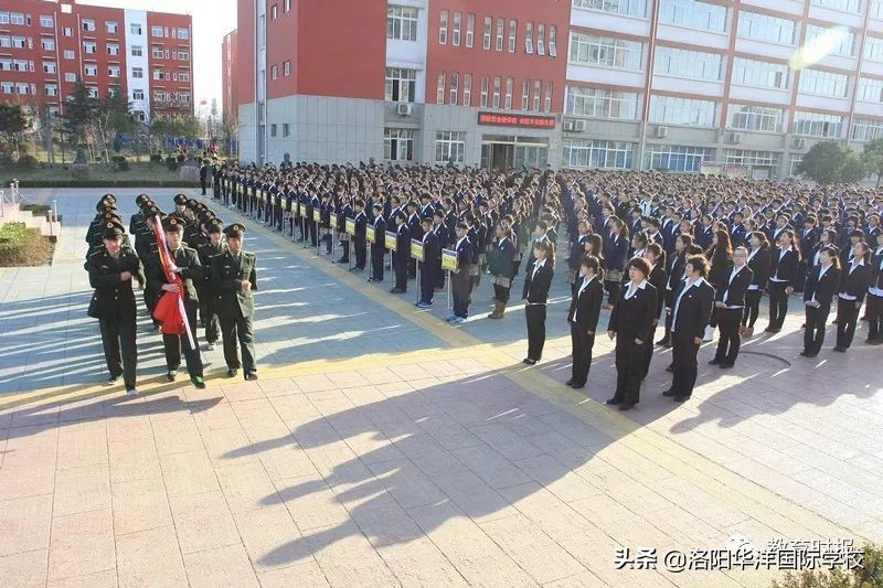 娲涢槼鍗庢磱鍥介檯瀛︽牎2021鎷涚敓璁″垝,娲涢槼鍗庢磱鍥介檯瀛︽牎2022骞磋繍鍔ㄤ細