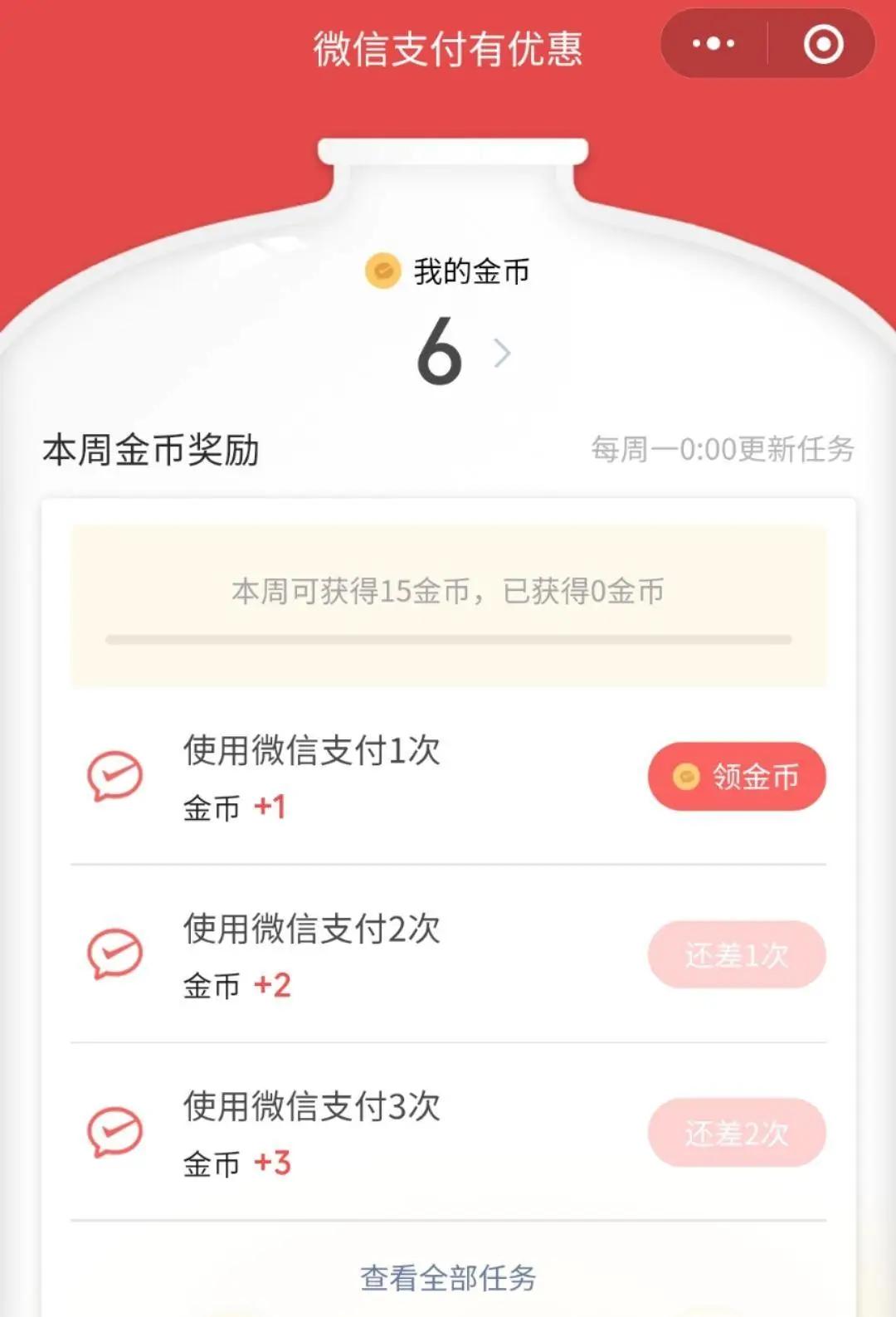 怎么在各种网站或者app上赚钱,怎样在省钱app上买东西