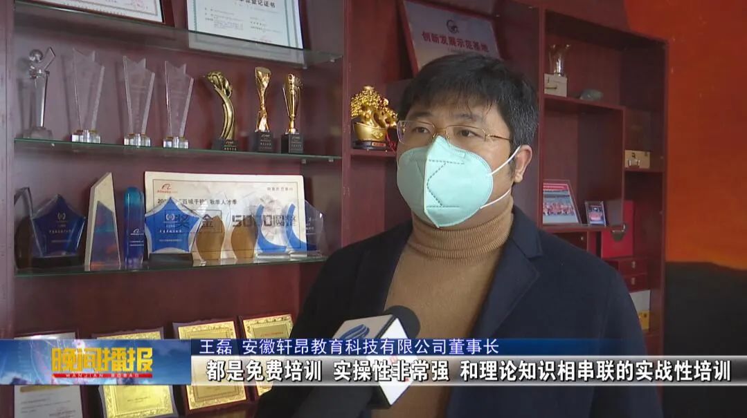 线上职业技能培训平台项目,乡镇技能培训助力就业