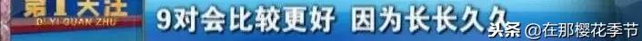 改革开放以来喜糖的变迁！你吃过怎样的喜糖呢？