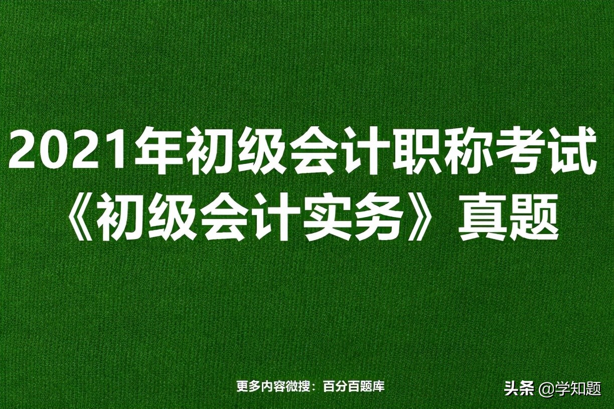 会计年底凭证处理方法,会计凭证账簿与账务处理程序