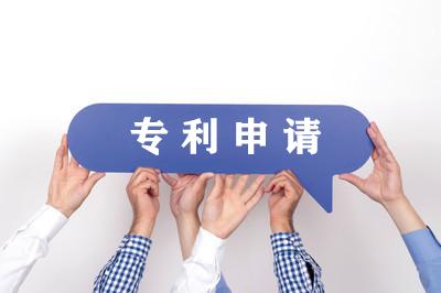 没有专利怎么技术入股,怎样申请国家专利的程序