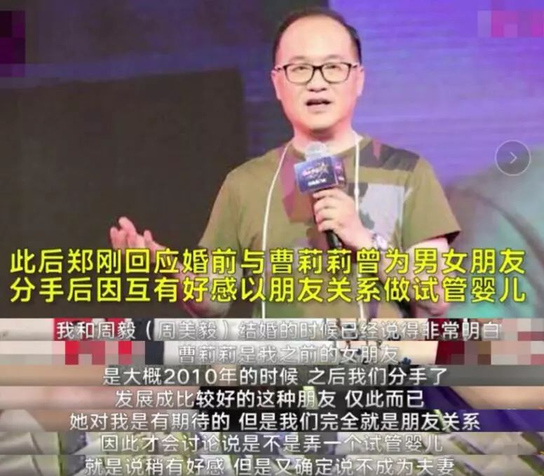 红楼梦女演员骗婚名单,红楼女演员自曝被骗婚