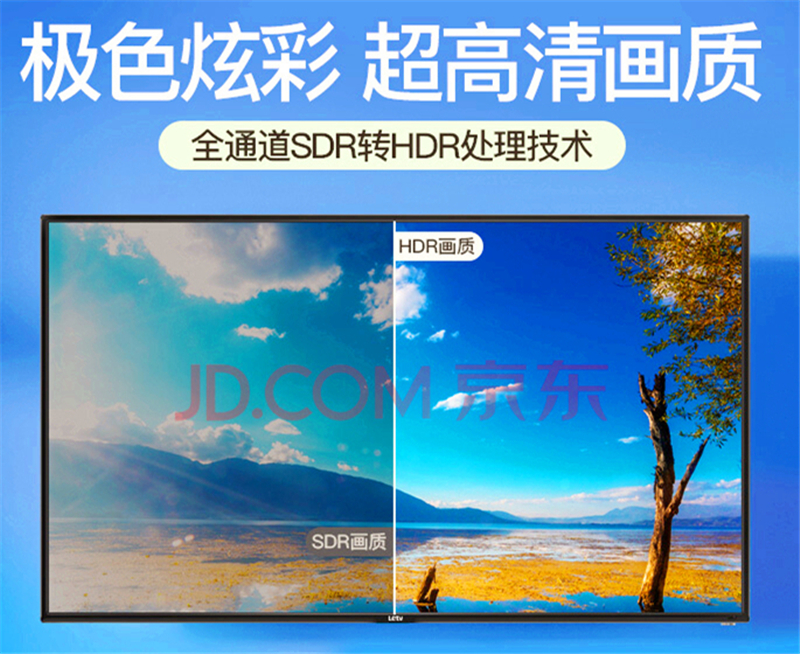 乐视电视y50怎么样,乐视电视y50测评