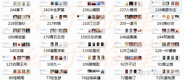 汉服干货推荐,汉服初学者应该买哪家汉服