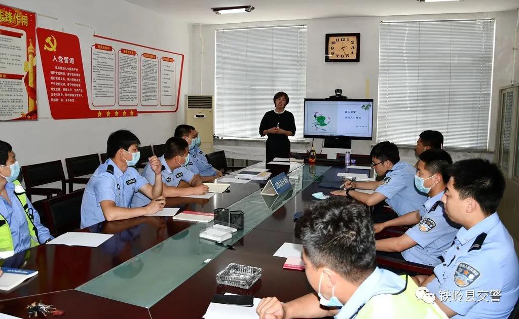 从优待警,从优待警主要内容