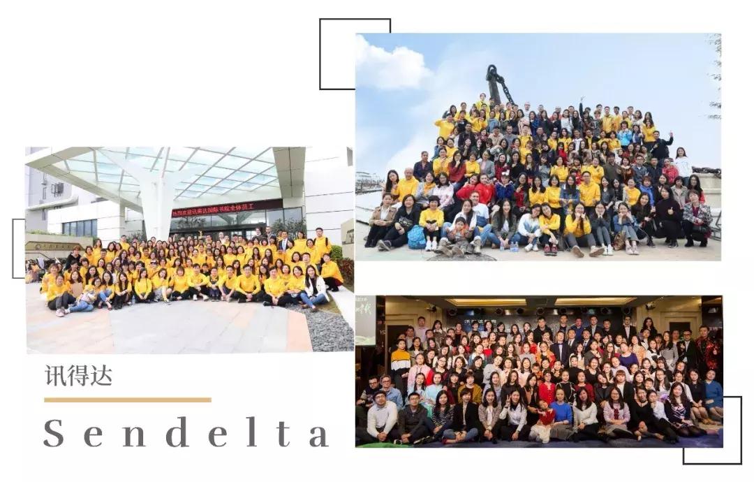 国际名校师资|讯得达“北大-哈佛-牛津”名校管理团队