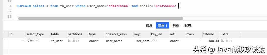 mysql查看索引关键字,mysql查看索引信息