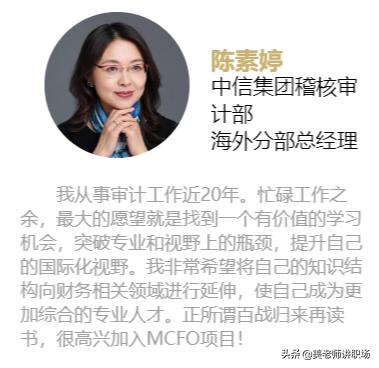 财务管理以后会被淘汰吗,财务管理专业可以做审计吗