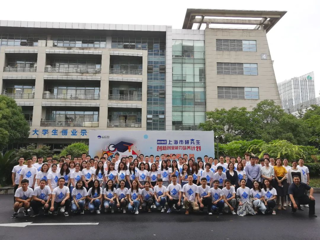 非全日制研究生创业政策优惠,上海研究生报名优惠