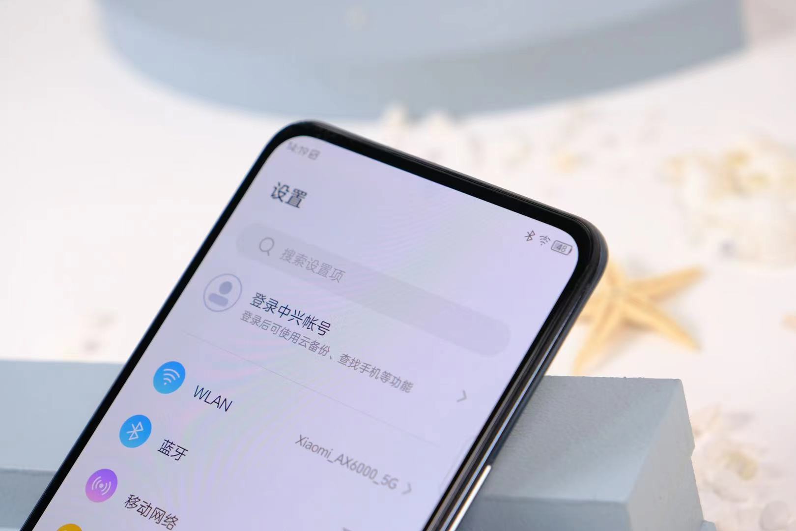 中兴axon305g评测,中兴axon305g屏下版值得买吗
