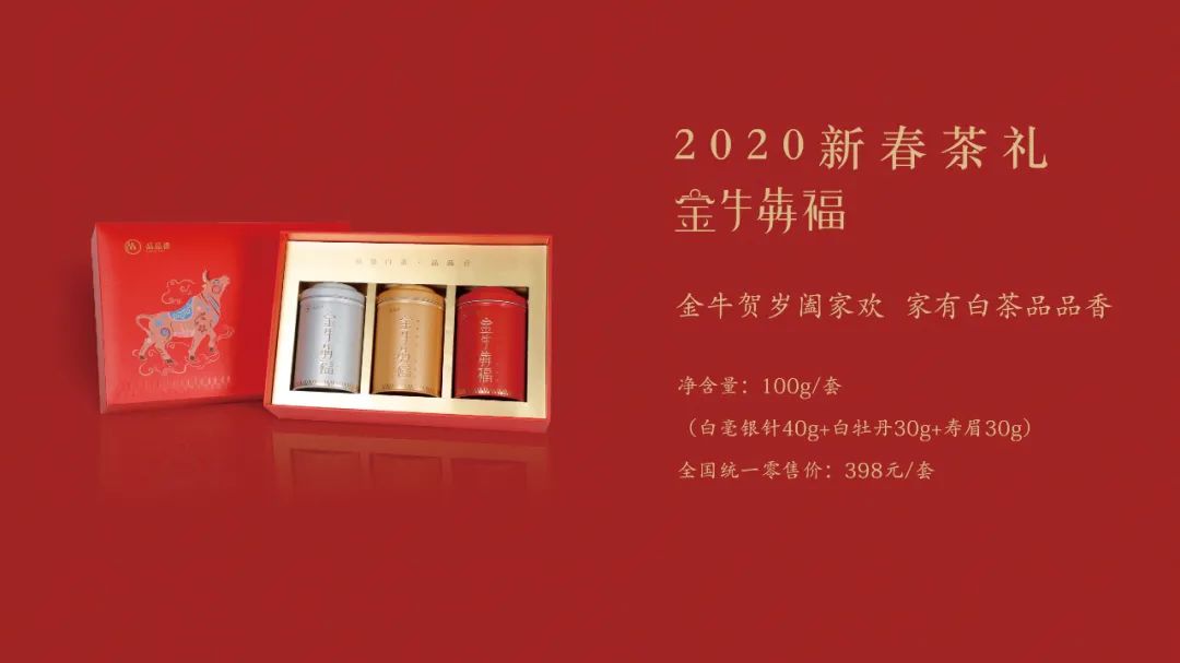 “香伴成长共创美好”丨2021品品香经销商年会盛典