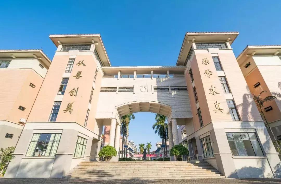 珠海一中20年前什么水平,珠海一中真实排名