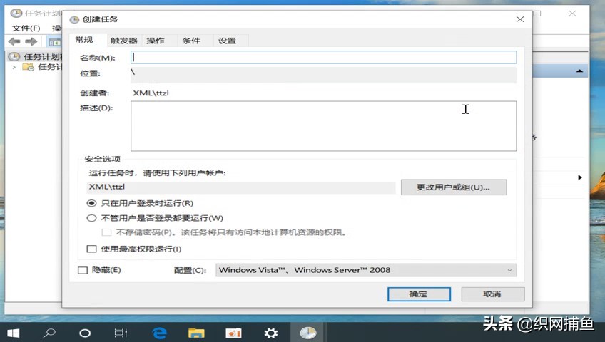电脑如何定时关机win10未激活,win10定时关机命令不显示