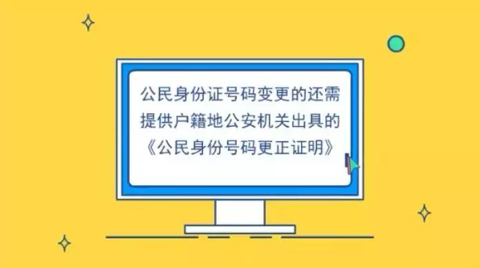 上海临时居住证转居住证,上海居住证网上怎么变更地址