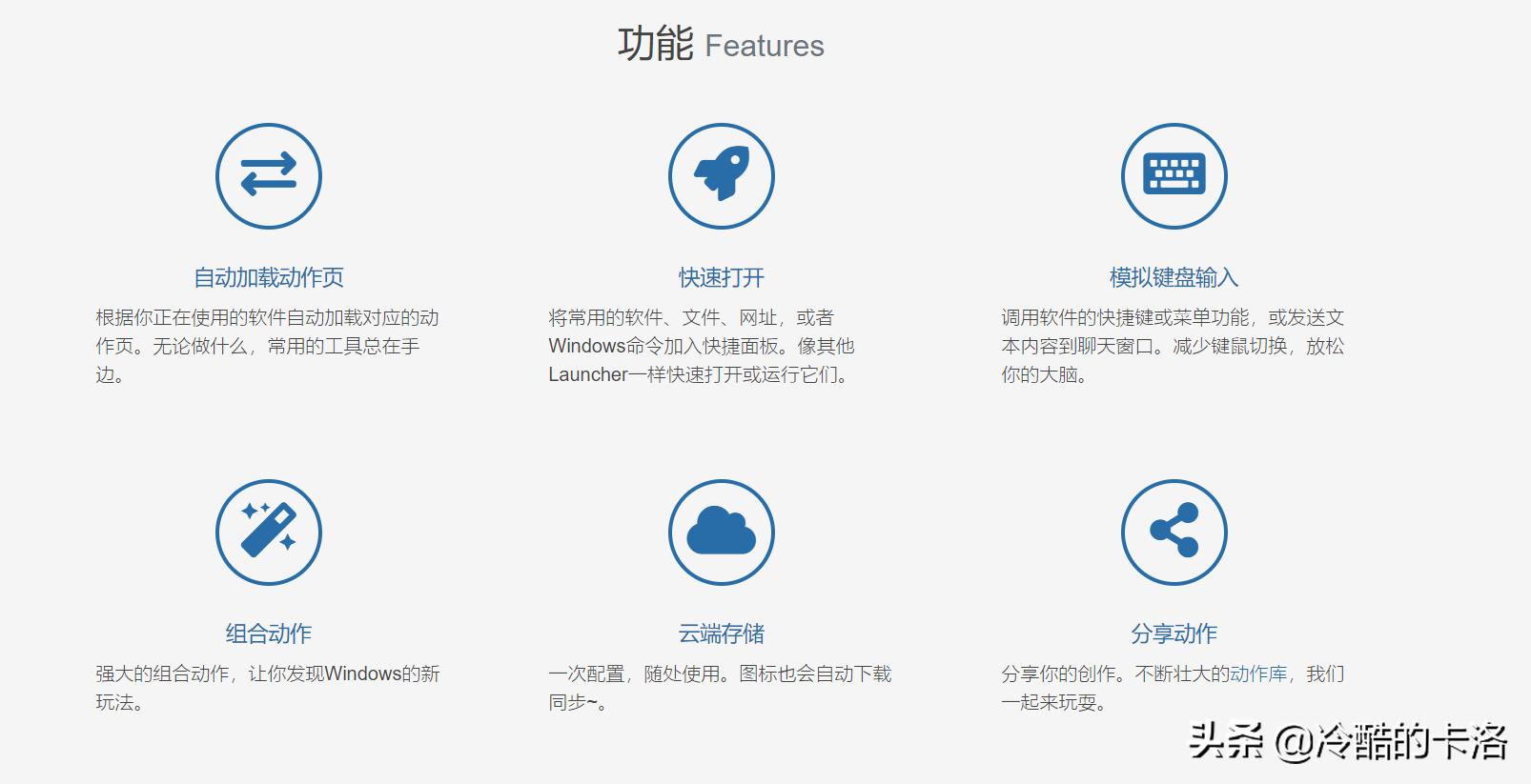 电脑必装的10款软件,电脑高手都会装的10款软件