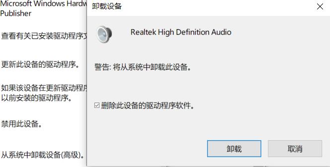 笔记本麦克风用不了怎么解决,笔记本麦克风无法使用怎么办