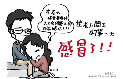 我跟老板闹翻了怎么办,跟老板干了3年不好意思辞职