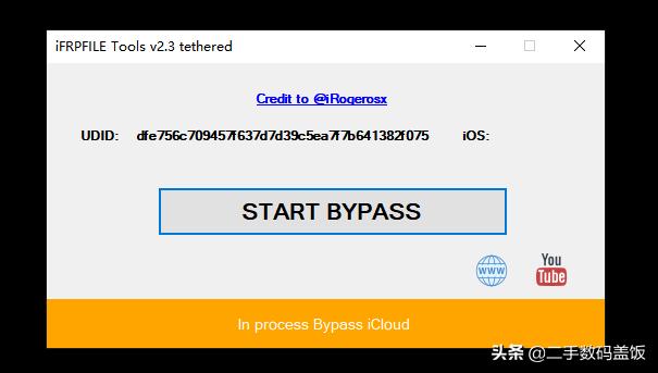 绕id解锁,绕id解锁后有什么后果