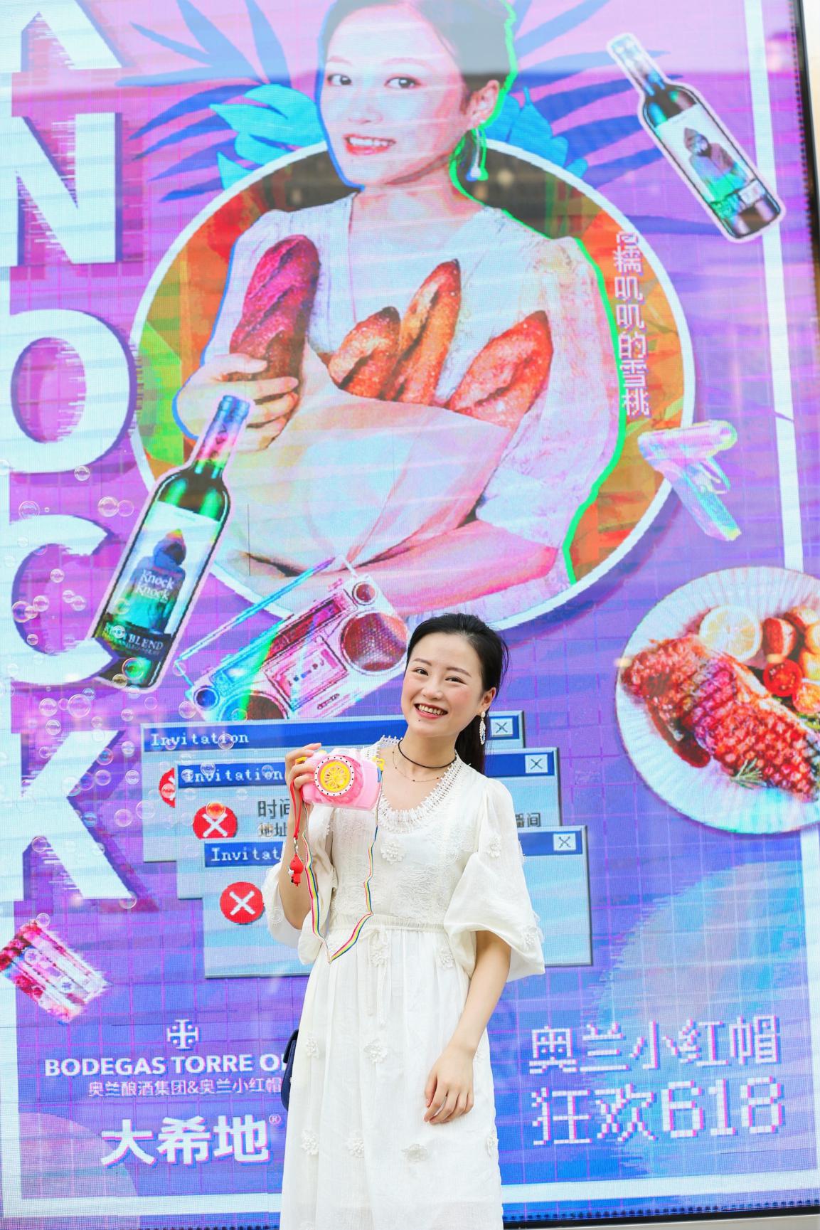 大希地奥兰,大希地直播间618活动