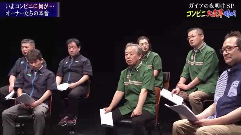 日本宅调查：当便利店店长竟比打工还惨？每天爆肝从早忙到晚