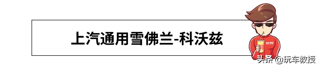 十万级不可错过的国民家轿,这几款十万级国民家轿值得一看
