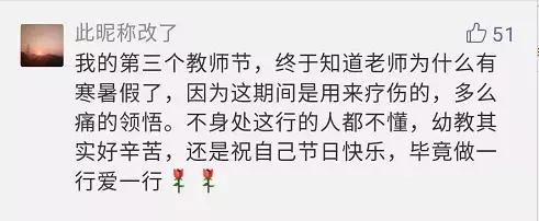 你所认识的英语老师,你觉得一个好的老师是什么样子的