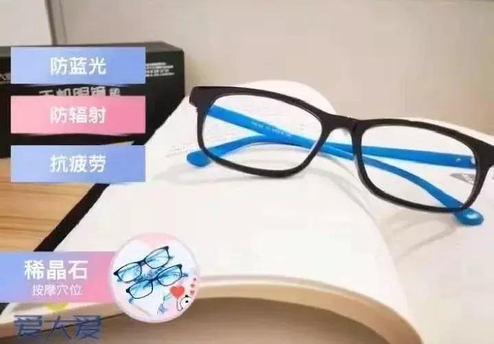 爱大爱眼镜高级代理,爱大爱眼镜怎么加盟